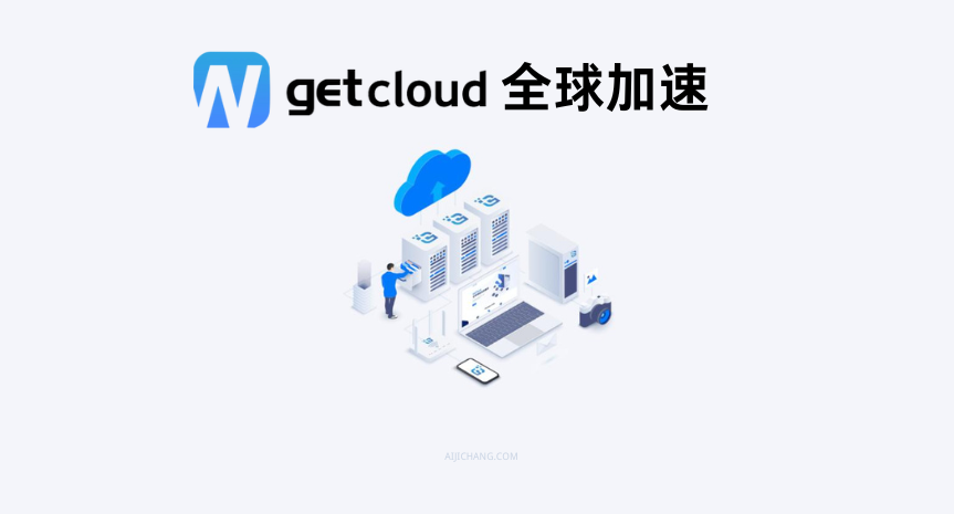 WgetCloud 机场官网